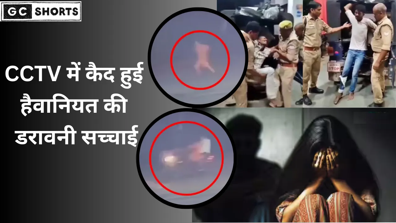 बलरामपुर सुनसान सड़क पर मूक-बधिर युवती बनी दरिंदों का शिकार