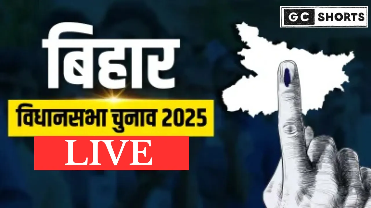 Bihar Chunav 2025 LIVE: विपक्ष का हमला, नीतीश कैबिनेट के बड़े फैसले