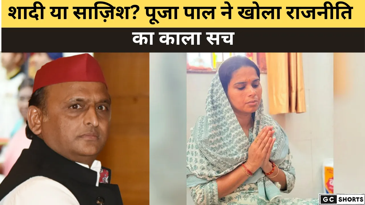 सपा से निष्कासन के बाद पूजा पाल का बड़ा खुलासा