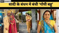 गोपी बहू जिया मानेक ने रचाई शादी,जानिए किसके साथ लिए सात फेरे