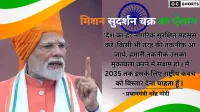 लाल किले से गरजे मोदी-पाकिस्तान-अमेरिका को दी करारी चेतावनी