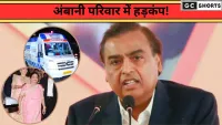 अंबानी परिवार में हड़कंप!अचानक बिगड़ी घर के इस सदस्य की तबीयत