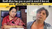 जनसुनवाई हमले का आरोपी पुलिस गिरफ्त में, तीन धाराओं में केस दर्ज