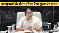 हमले के बाद दिल्ली CM रेखा गुप्ता की पहली रैली में हंगामा