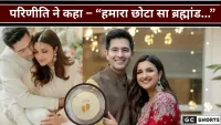 बॉलीवुड से बड़ी खुशखबरी! माँ बनने वाली हैं परिणीति