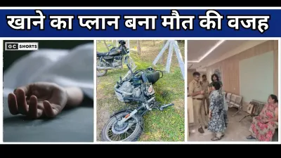 Greater Noida accident : खाना खाने निकले तीन दोस्त, बुलेट टैंकर से टकराई और तीनों की दर्दनाक मौत