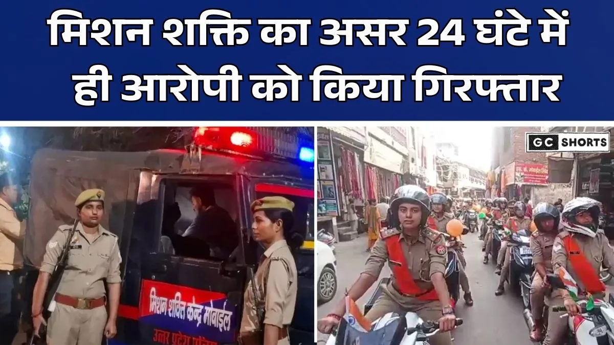 Baghpat : में महिला पुलिस का बड़ा एक्शन, 24 घंटे बाद मुठभेड़ में आरोपी गिरफ्तार