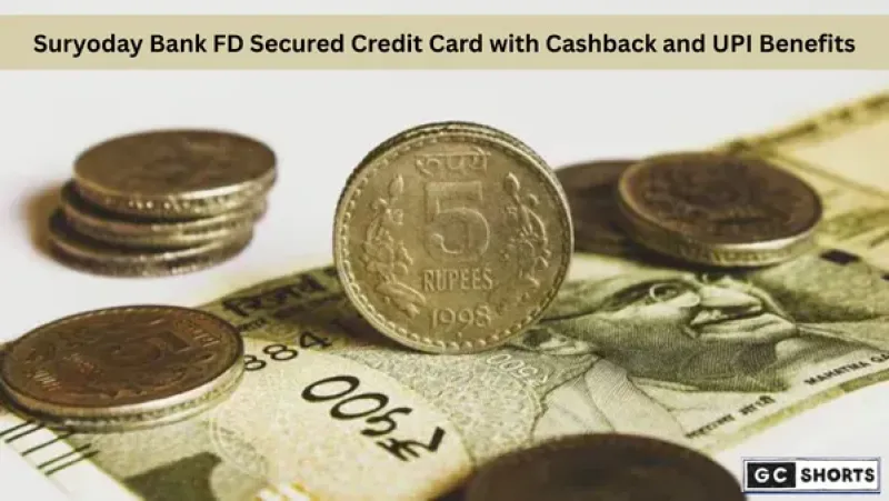 सूर्योदया स्मॉल फाइनेंस बैंक ने लॉन्च किए FD आधारित सुरक्षित क्रेडिट कार्ड, मिलेगा कैशबैक और UPI सुविधा