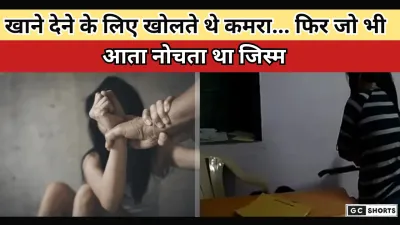 UP: आगरा में किशोरी को बहाने से ले जाकर बनाया बंधक, एक महीने तक झेलनी पड़ी दरिंदगी