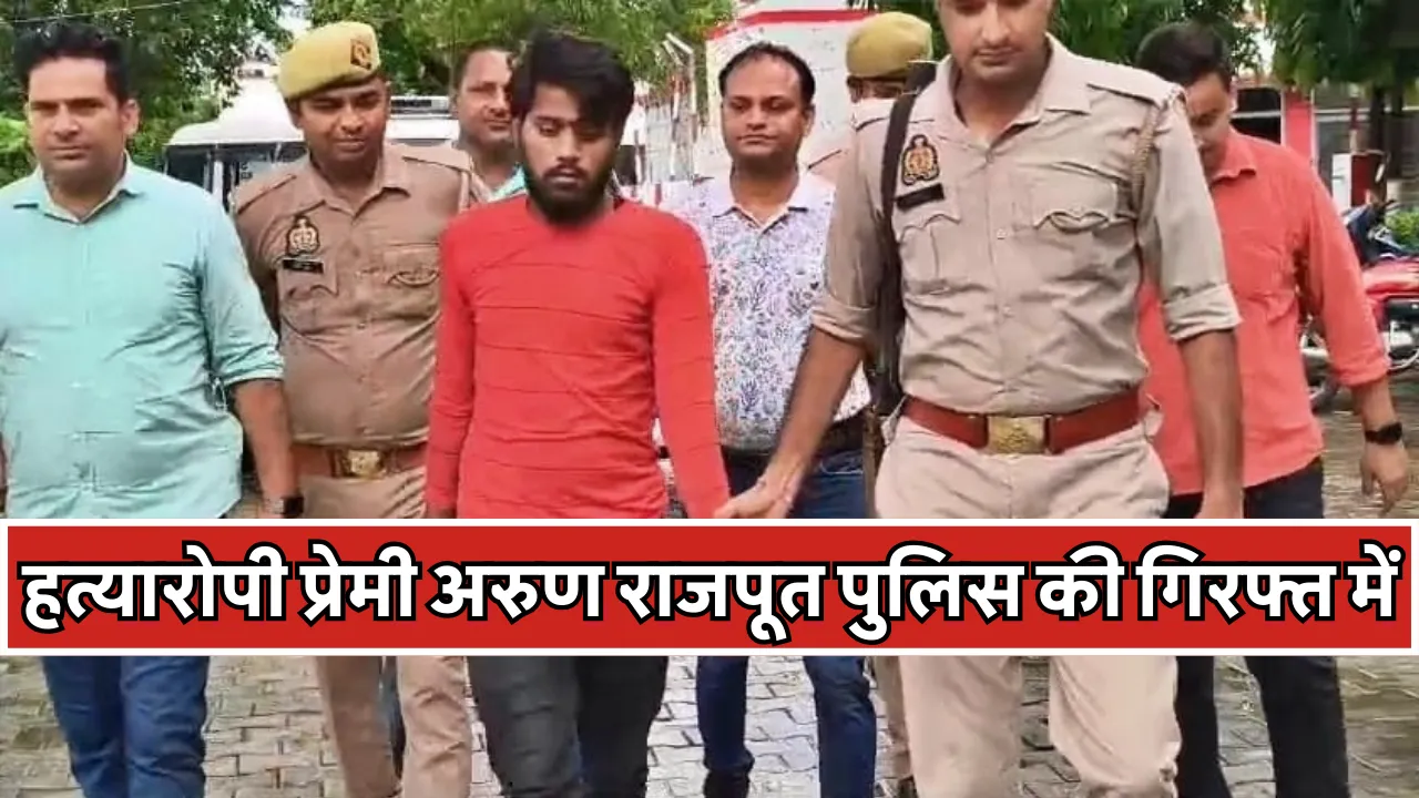 arun photo arrested by police