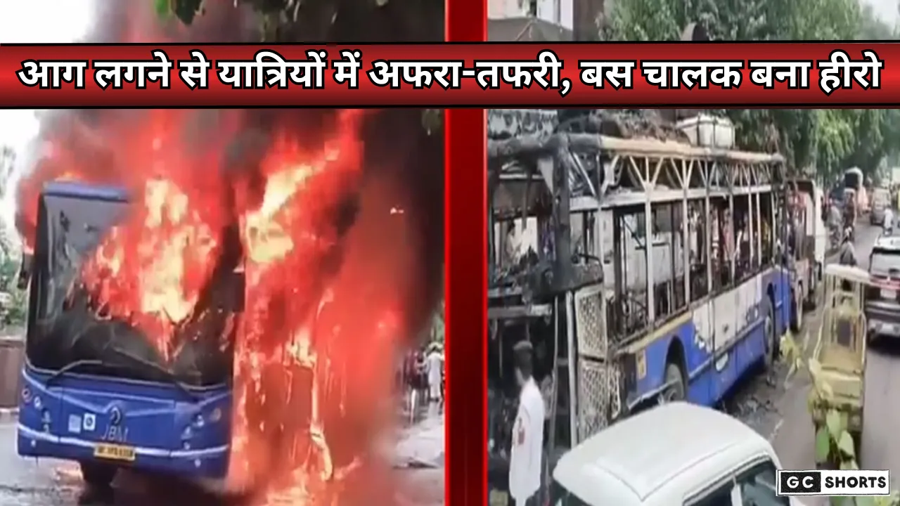 Delhi Mainpuri Highway Hadsa :दिल्ली मैनपुरी हाईवे पर चलती एसी बस में अचानक भयानक आग लगी, यात्रियों में मची चीख-पुकार