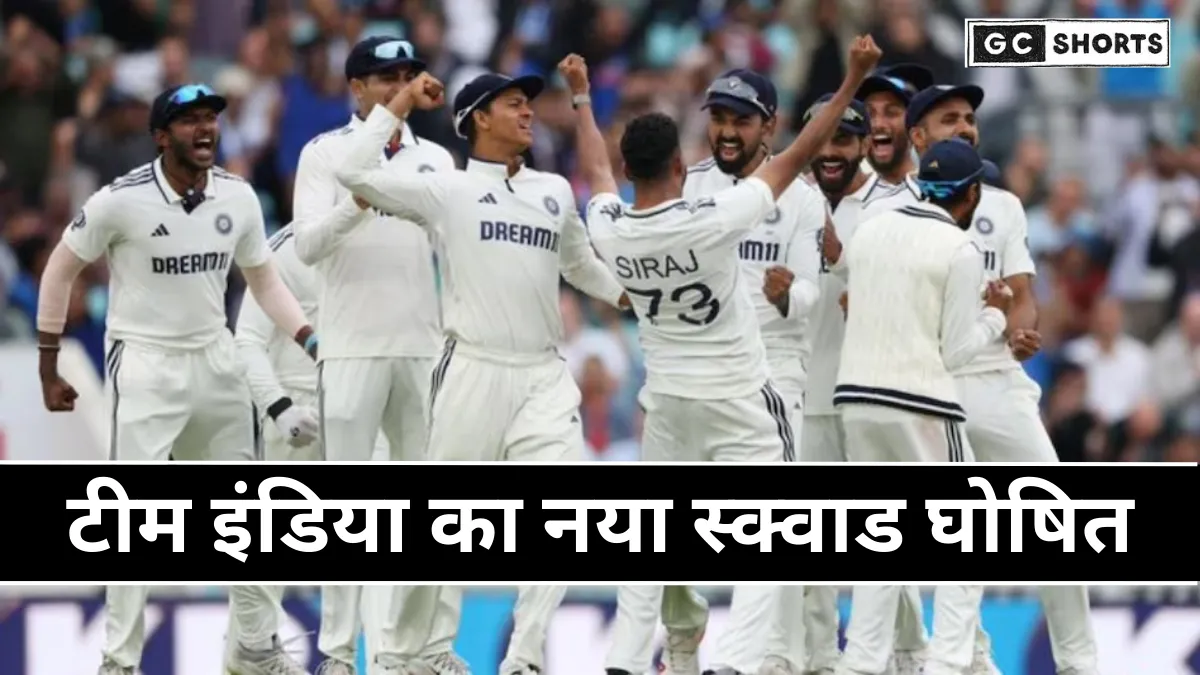 West Indies Test Series : के लिए टीम इंडिया का ऐलान जडेजा उपकप्तान और पडिक्कल की वापसी