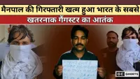 Gangster Mainpal Badli ट्रैक्टर मेकेनिक से गैंगस्टर तक मैनपाल की खौफनाक कहानी