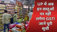0% GST : वाली वस्तुओं की नई सूची आम लोगों को बड़ी राहत
