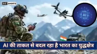 AI : की ताकत से चमकती इंडियन आर्मी, नेवी और एयरफोर्स: भारत की नई सैन्य क्रांति