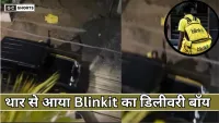 Thar में आया Blinkit डिलीवरी बॉय, लोगों ने कहा- नई स्कीम