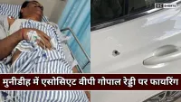 Dhanbad : में इंदू आउटसोर्सिंग कंपनी के वाइस प्रेसिडेंट पर गोलीबारी से फैली दहशत