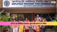 EPFO Passbook Lite लॉन्च: अब PF बैलेंस देखना और क्लेम सेटलमेंट होगा पहले से तेज़ और आसान