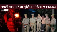 Ghaziabad : में महिला पुलिस का पहला एनकाउंटर, शौकीन बदमाश ढेर