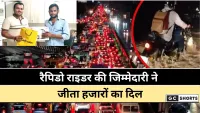 Gurugram Traffic जाम में फंसी महिला को सुरक्षित घर पहुंचाने वाले रैपिडो राइडर को मिला इनाम