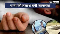 Jaisalmer: जैसलमेर में टांके का दर्दनाक हादसा, दो मासूम बच्चियों की मौत