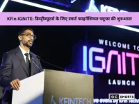 KFin Technologies ने लॉन्च किया IGNITE प्रोग्राम: म्यूचुअल फंड डिस्ट्रीब्यूटर्स के लिए बदलाव की नई शुरुआत