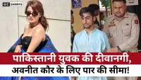 Finally the intruder was arrested: पूछताछ में पंजाबी एक्ट्रेस अवनीत कौर का नाम लिया