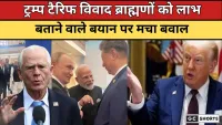 पीटर नवारो की विवादित टिप्पणी पर भड़का अमेरिकी हिंदू समुदाय