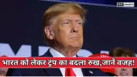 Trump tarrifs in india ट्रंप को हुआ अहसास भारत पर दबाव डालना आसान नहीं, फैबियन का बड़ा बयान