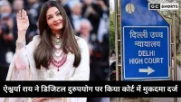 Aishwarya Rai की AI से बनाई गईं तस्वीरें, एक्ट्रेस ने कोर्ट से की रोक लगाने की मांग