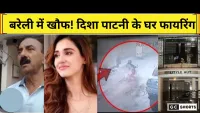 Disha Patani Bareilly Shooting : पिता जगदीश बोले अब ऐसी गुंडागर्दी नहीं चलेगी