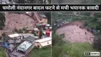 Nandanagar Chamoli Cloudburst : कई घर तबाह और सात लोग लापता दो को बचा लिया गया