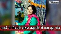 Chamoli accident : मां की छाती से चिपके मिले जुड़वां बच्चे और मां का शव