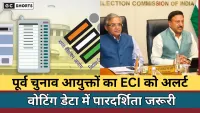 ECI : चुनावों में डेटा जांच की मांग पारदर्शिता के लिए