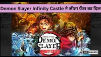 Demon Slayer: इंफिनिटी कैसल ने जीता भारतीय फैंस का दिल