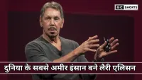 Larry ellison : धन का नया बादशाह ने एलन मस्क को पीछे छोड़ा
