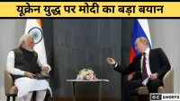 मोदी ने पुतिन को दी नसीहत– मानवता कहती है युद्ध अब खत्म हो