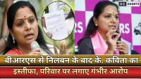 तेलंगाना की राजनीति में दरार, कविता ने पार्टी छोड़ी और खोले राज़
