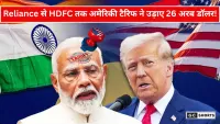 अमेरिकी टैरिफ के कारण भारत की सबसे बड़ी कंपनियों को 26 अरब डॉलर का नुकसान