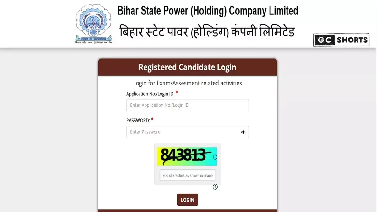 BSPHCL Result 2025: तकनीशियन, क्लर्क और स्टोर असिस्टेंट का रिजल्ट जारी