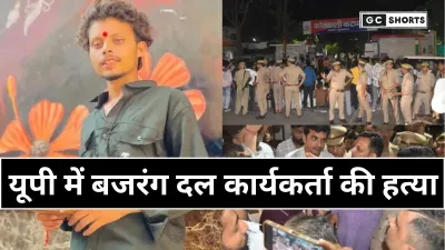 Uttar Pradesh: इंस्टाग्राम विवाद ने ली 16 साल के युवक की जान