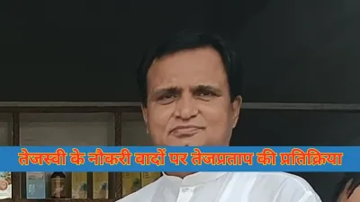 मुजफ्फरपुर के विधायक निरंजन राय को ग्रामीणों से सवाल, वीडियो वायरल होने पर सफाई
