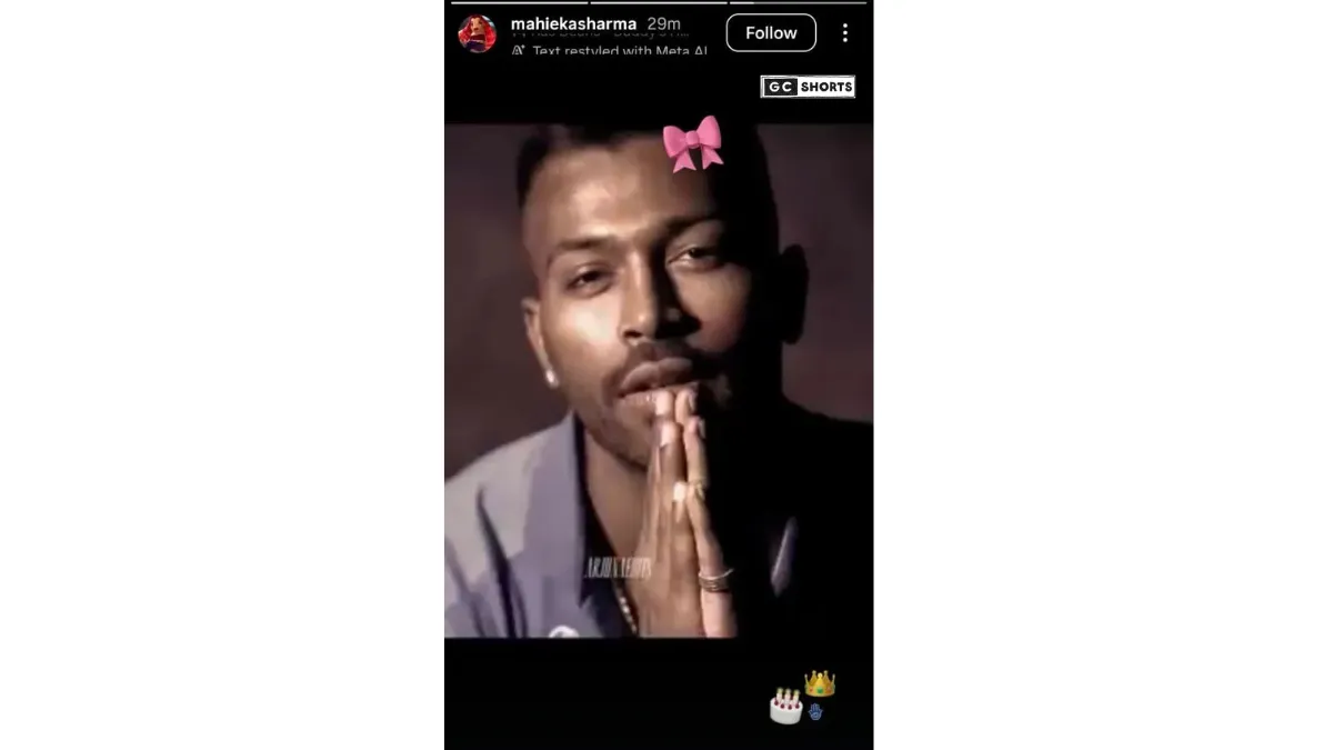 Hardik Pandya ने पहली बार सार्वजनिक किया माहिका के साथ अपना रिश्ता, मालदीव्स से आई रोमांटिक तस्वीरें