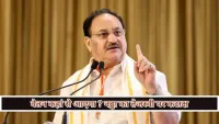 वेतन देने के लिए पैसा कहां से आएगा? तेजस्वी यादव के नौकरी वाले वादे पर जेपी नड्डा का तीखा पलटवार