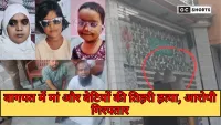 Baghpat massacre: मस्जिद के भीतर भयावह घटना 15 मिनट में तीन खून, छह घंटे में पुलिस ने किया खुलासा