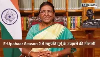 राष्ट्रपति द्रौपदी मुर्मू ने शुरू किया E-Upahaar Season 2: 250 से अधिक उपहारों की नीलामी से बच्चों के कल्याण को मिलेगा सहारा
