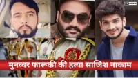 Munawar Faruqui की हत्या साजिश का खुलासा, शूटर गिरफ्तार