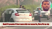 बिहार के कुख्यात सिग्मा गैंग का दिल्ली में खात्मा, एनकाउंटर में रंजन पाठक समेत चार बदमाश ढेर