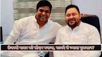 Tejashwi Yadav को सीएम कैंडिडेट बनाने से महागठबंधन को फायदा कम, नुकसान ज्यादा, बिहार राजनीति का बड़ा दांव