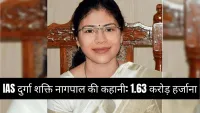 IAS दुर्गा शक्ति नागपाल: सिस्टम की शेरनी से हर्जाना विवाद तक की कहानी